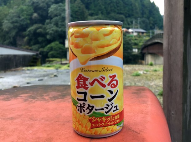 bistrone select vending machine hot cream corn soup